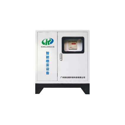 雾森系列v30控制